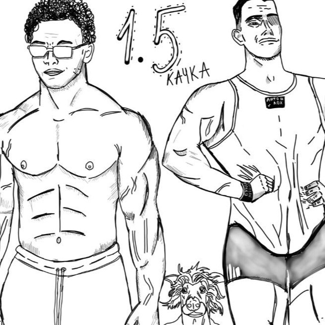 1.5 качка / мини пекка 
